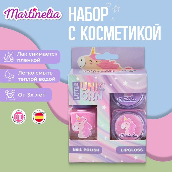 Детская декоративная косметика для девочек набор , помада для губ , лак ...