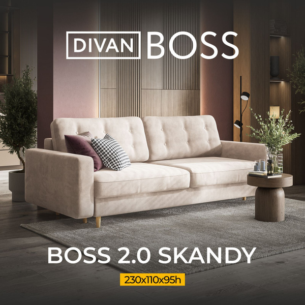 Диван boss skandy велюр