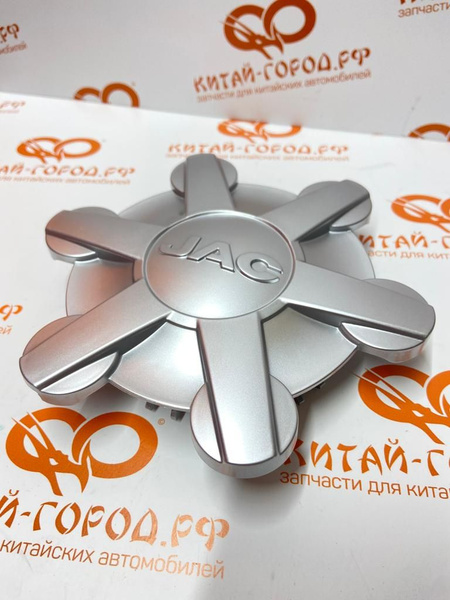 Колпак колеса декоративный JAC T6 - купить по выгодной цене в интернет ...