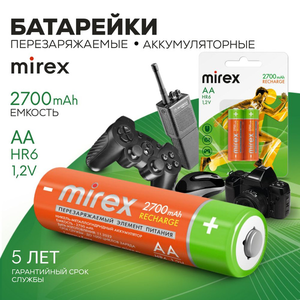 Mirex Аккумуляторная батарея, 1,2 В, 2700 мАч, 2 шт - купить с ...