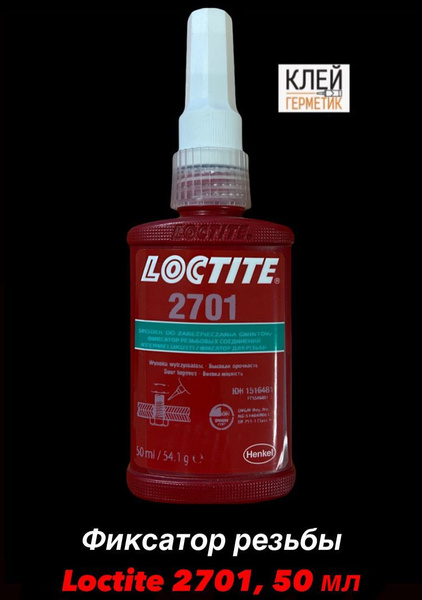 Loctite 2701 - 50 ml, Freinfilet forte résistance
