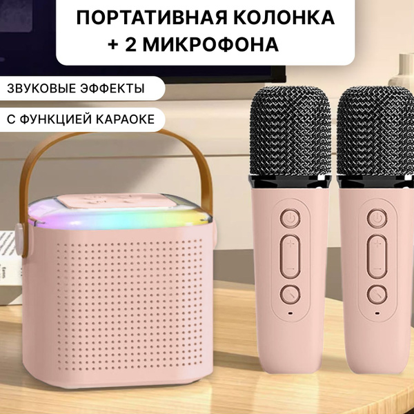 Портативная колонка с беспроводным микрофоном цвет черный, с функцией ...