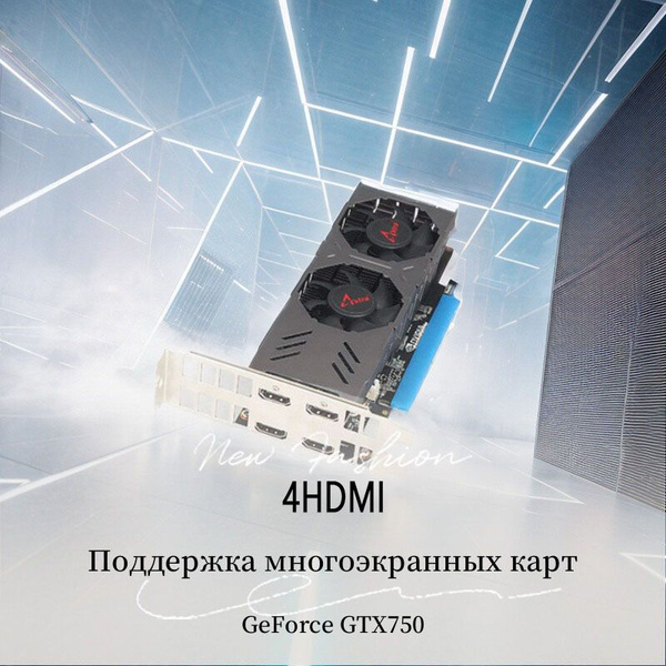 Видеокарта 4 ГБ GDDR5 - купить по низким ценам в интернет-магазине OZON ...