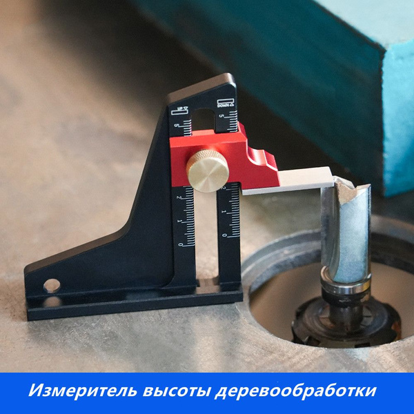 Линейка для циркулярной пилы, фрезера 115мм х 89мм/Угольник столярный ...