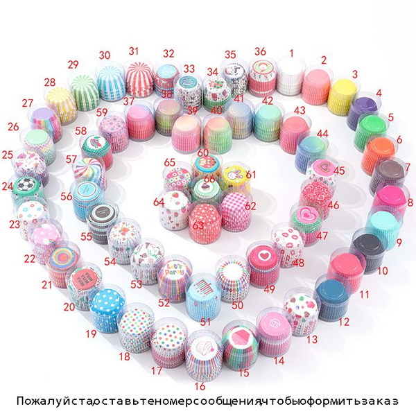 Конус для снеков одноразовый (100 предметов) - купить по выгодной цене ...