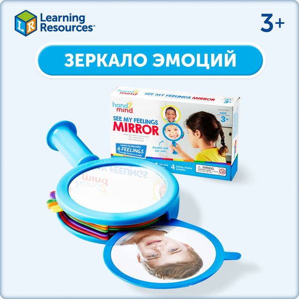 Зеркало эмоций Learning Resources "Мое Настроение". EQ игра 2 в 1 ...