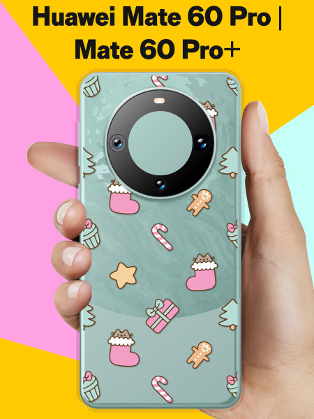 Новогодний чехол на Huawei Mate 60 Pro / Huawei Mate 60 Pro+ Милый узор ...
