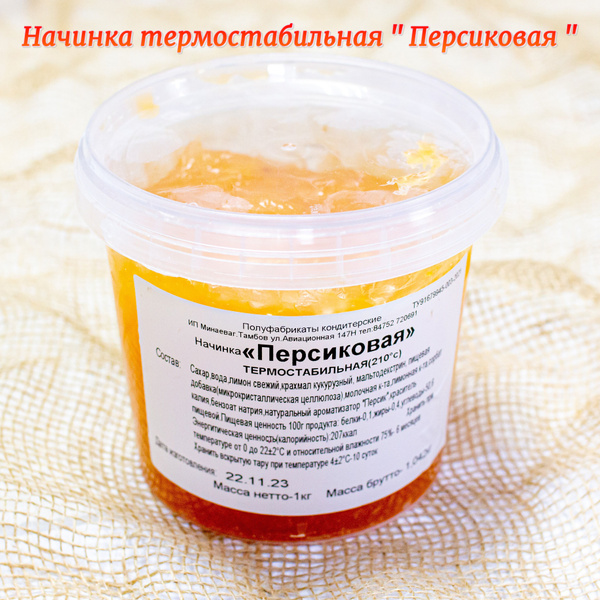 Начинка термостабильная " Персиковая " - купить с доставкой по выгодным ...