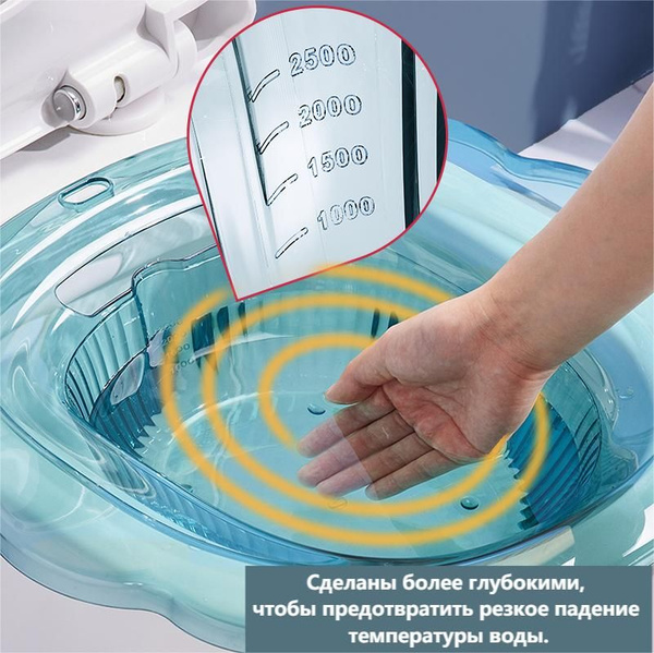 Ванночка сидячая, Проктологическая ванночка, послеродовая, Биде для ...