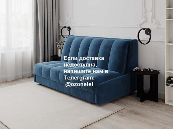 Диван-кровать Кровать-диван Ричмонд 160x200. Независимый пружинный блок ...