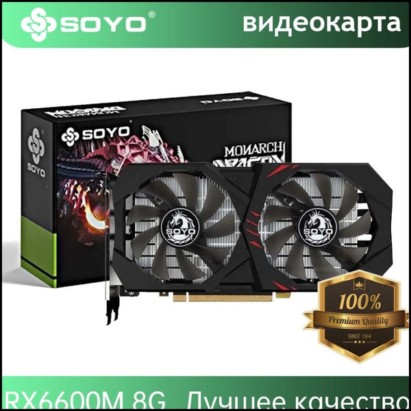Видеокарта SOYO Radeon RX 6600, 8 ГБ GDDR6 - купить по низким ценам в ...