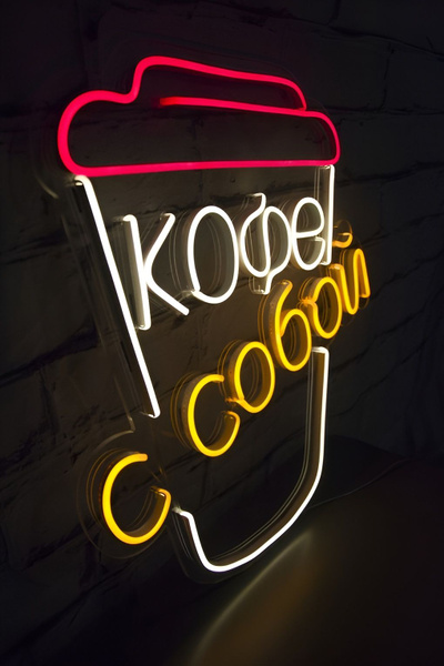 Неоновая вывеска кофе с собой, 45 см - купить в интернет-магазине OZON ...