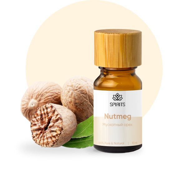 Эфирное масло Мускатный орех 5 мл (Myristica fragrans) натуральное для ...