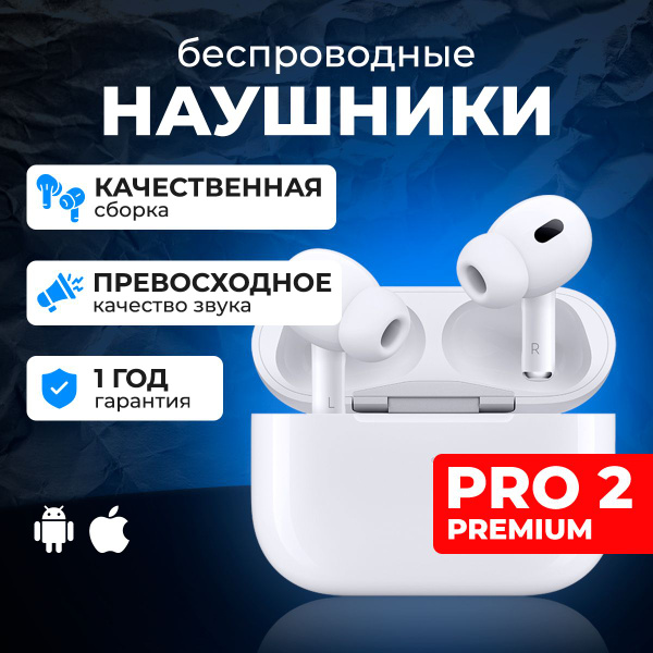 Наушники Внутриканальные Classytic Air - купить по доступным ценам в ...