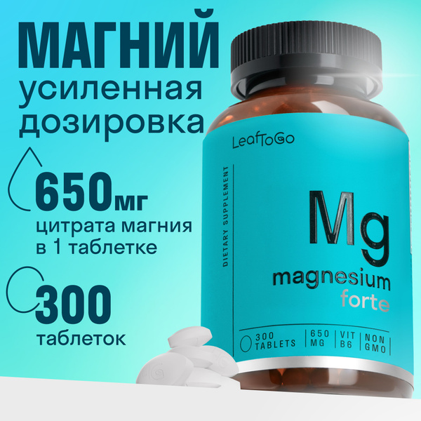 LeafToGo, Магний Цитрат 650мг + B6, Magnesium Citrate 300 таблеток ...
