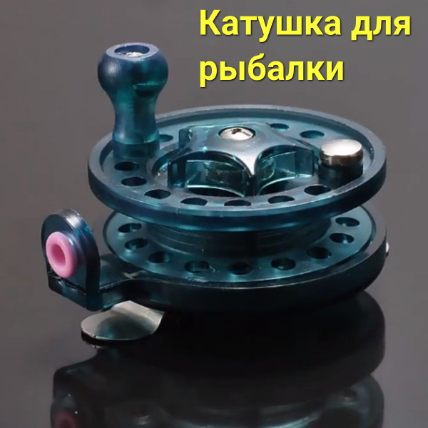 Катушка Мега Рыбак Инерц мега_прозрачный_зеленый, Инерционная, 101 ...