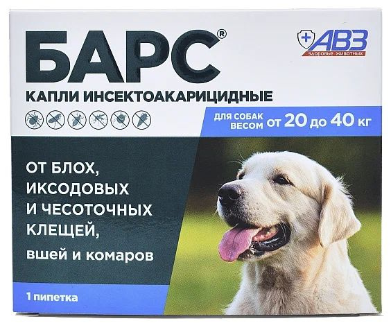 Капли от клещей и блох,Барс капли инсектоакарицидные для собак от 20 до ...