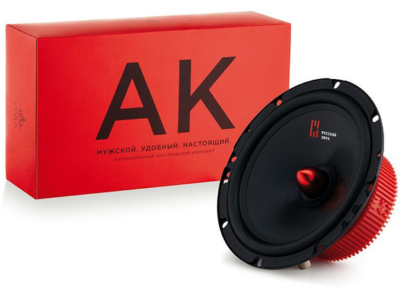 URAL AK 16 Компонентная акустическая система УРАЛ АК16,5 см (6,5 дюймов ...