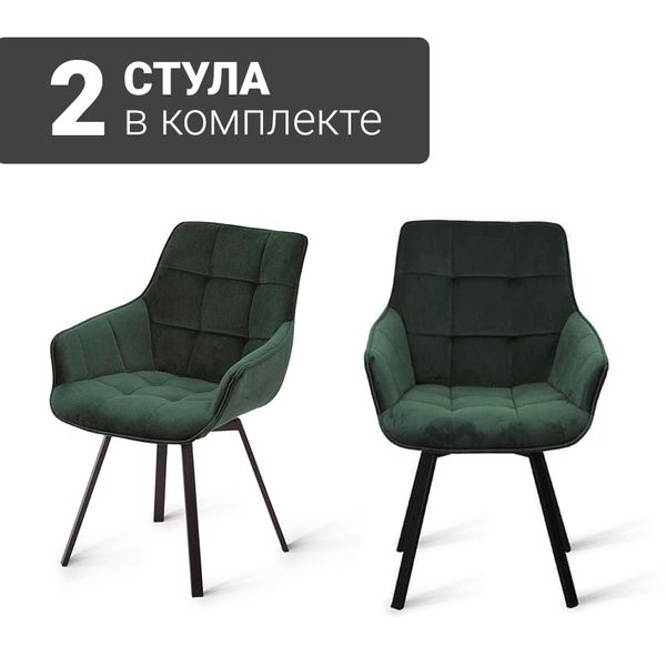 Стул b105 dark green vl65 bk