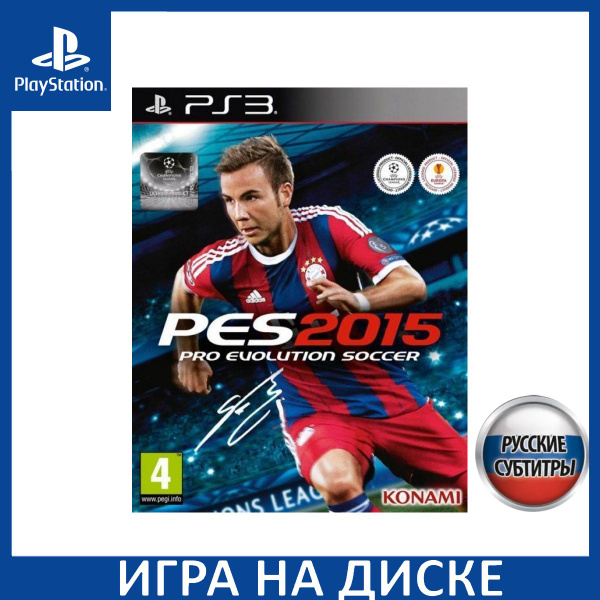 Игра Pro Evolution Soccer 2015 PES_PlayStation 3 (PlayStation 3 ...