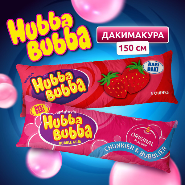 Дакимакура подушка длинная для обнимашек с принтом Hubba Bubba жвачка ...