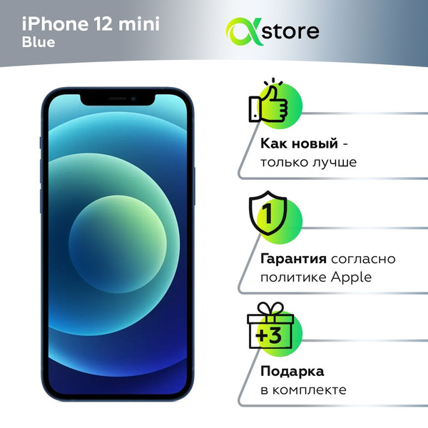 Смартфон Apple Apple iPhone 12 mini - купить по выгодной цене в ...