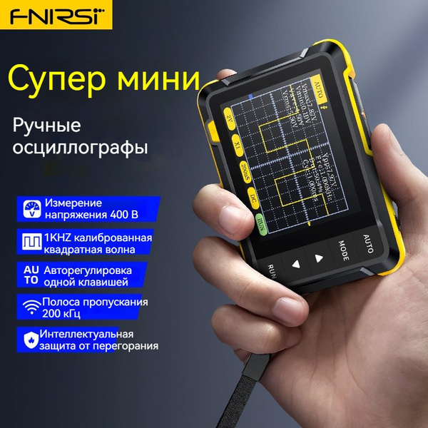 Цифровой осциллограф Электронный - купить по выгодной цене в интернет ...