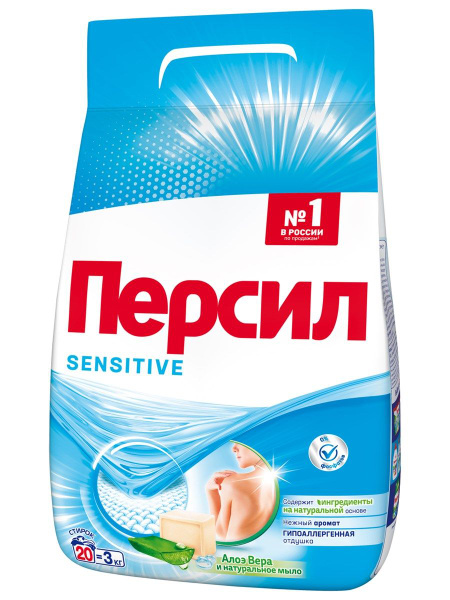 Персил Стиральный порошок купить на OZON по низкой цене (1339147586)