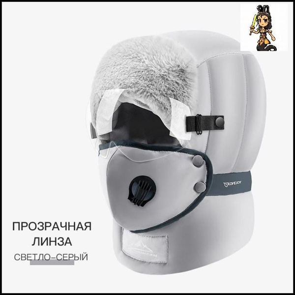Антифог для очков и горнолыжных масок купить по выгодной цене в ...