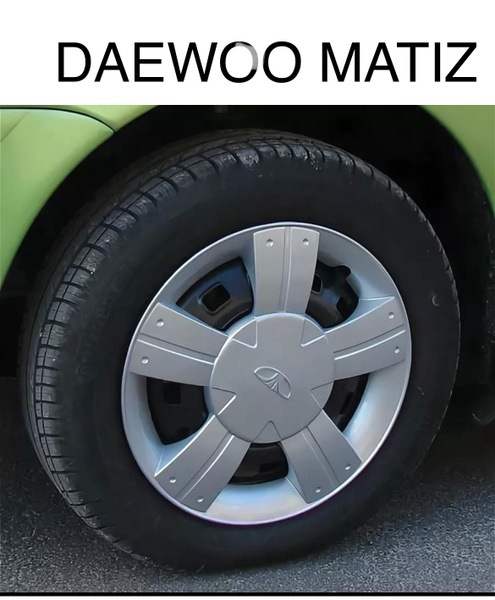 Колпаки колес комплект ДЭУ МАТИЗ R13 (ОРИГИНАЛ) DAEWOO 96564680 ...