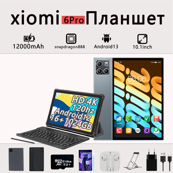 Купить планшет Android 10", 1023 GB по низкой цене: отзывы, фото ...