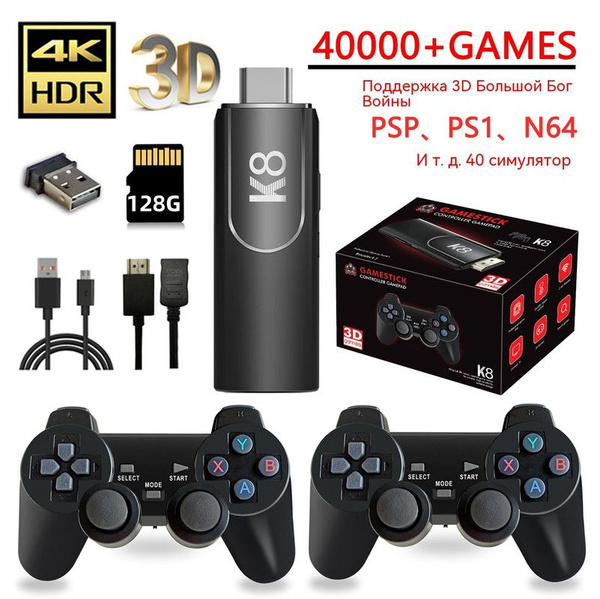 Игровая приставка игровая консоль для телевизора , 20000 ретро игр, 4K ...