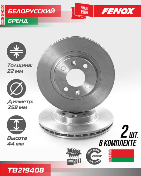 Tuyau Turbo Pour Logan II, Sandero II, Clio IV - Essence 2013+