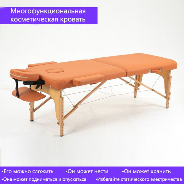 Массажный стол, многофункциональная массажная кровать - купить с ...