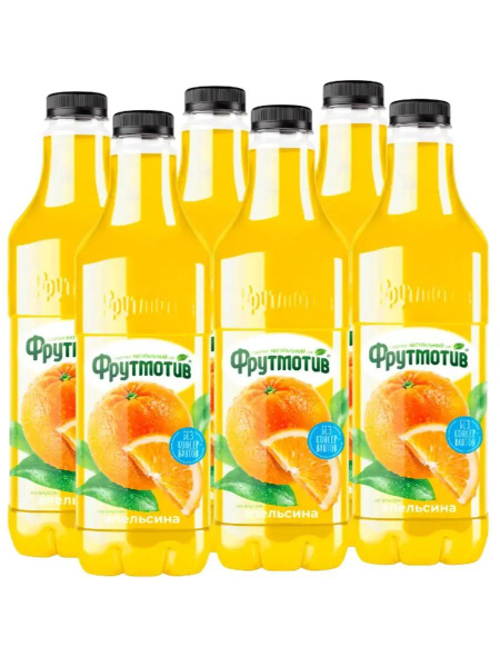 Фрутмотив 1,5л пэт Апельсин - купить с доставкой по выгодным ценам в ...