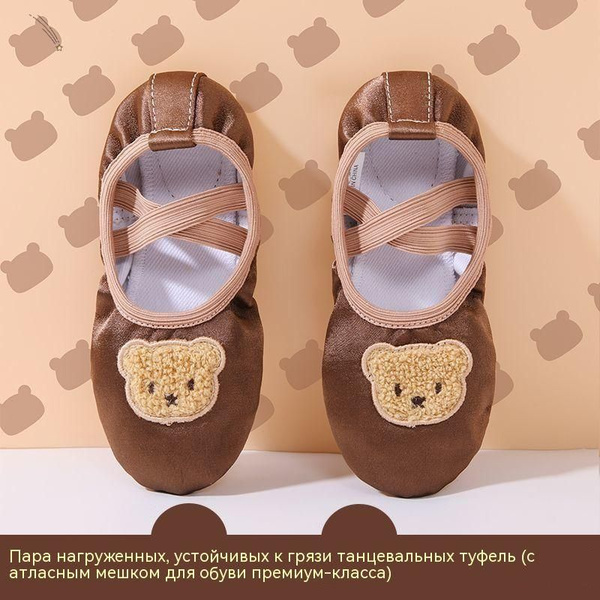 Чешки, Девочки, размер 30 - купить по выгодной цене в интернет-магазине ...