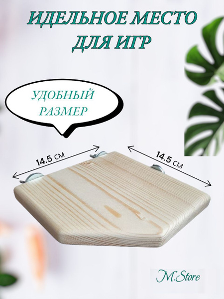 Характеристики 2 угловые полки в клетку для грызунов и птиц подробное ...