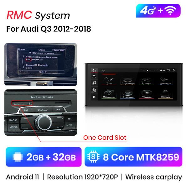Автомагнитола Junsun на Android 11, 1920 * 720p, DSP, для Audi Q3 2012 ...