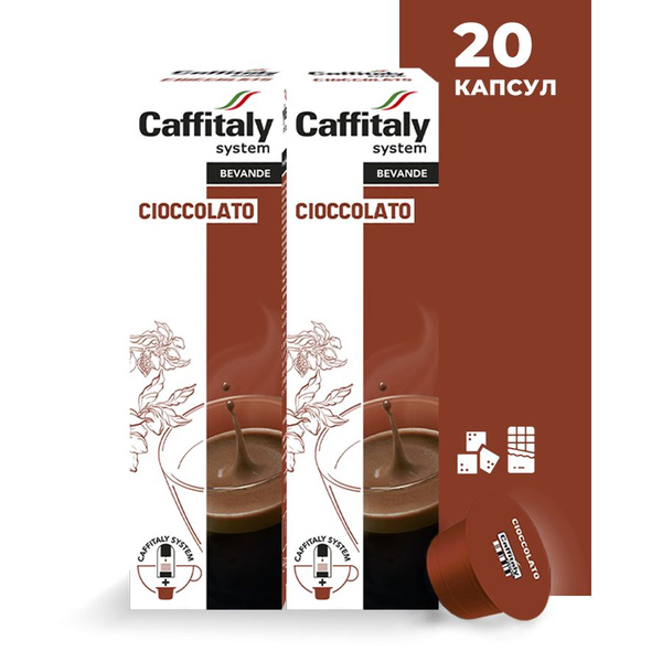 Шоколадный напиток в капсулах Caffitaly System Ecaffe Cioccolato, 20 ...