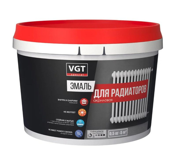 Эмаль VGT VGT радиаторы Быстросохнущая, Гладкая, Акриловая, Глянцевое ...