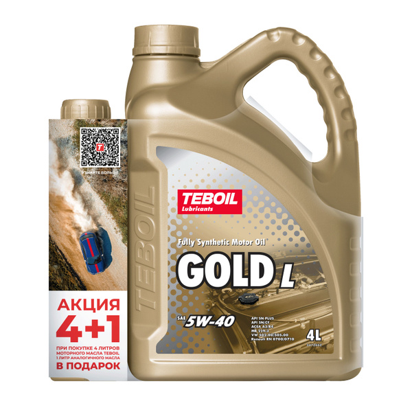 Масло моторное TEBOIL 5W-40 Синтетическое - купить в интернет-магазине ...