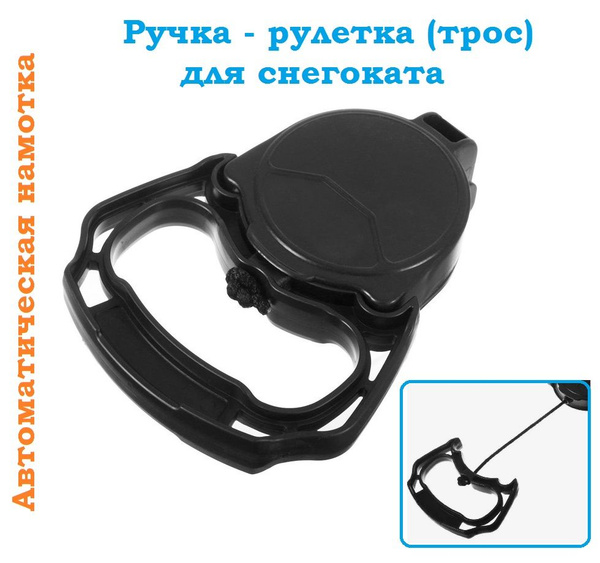 Nika Запчасти для снегоката - купить с доставкой по выгодным ценам в ...