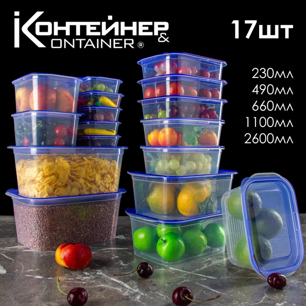 Контейнер пищевой Контейнер&CONTAINER, 130х90х35; 165х110х55 ...