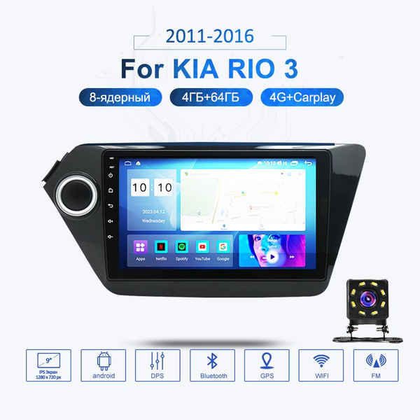 Штатная магнитола 2 дин Андроид для РИО/For RIO 3 2011-2016 4Гб+64Гб/4G ...