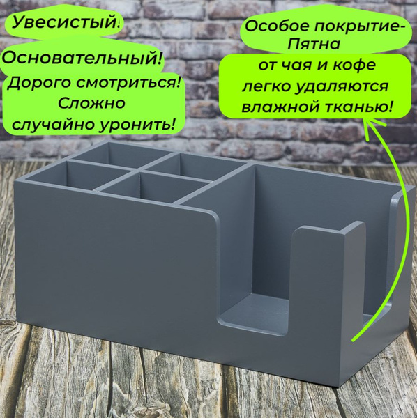 Органайзер барный для одноразовых стаканов, для одноразовых крышек ...