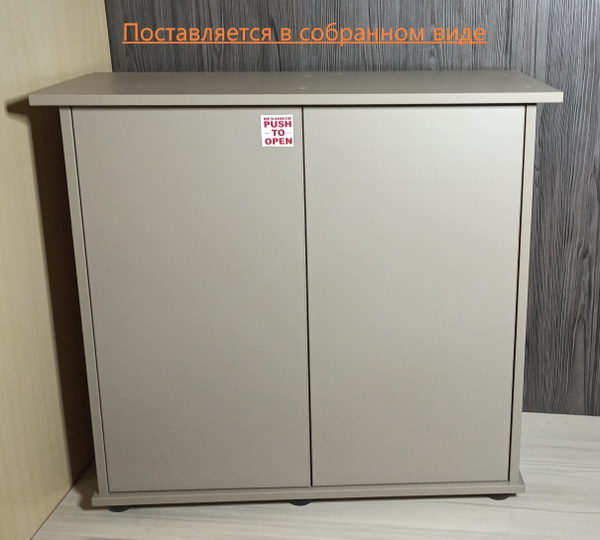 Тумба под аквариум двухдверная 800х350х750 Серый камень (Кроношпан)Push ...