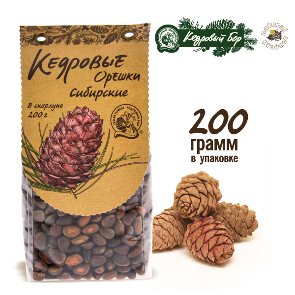 Кедровые орешки Сибирские в скорлупе, 200 гр - купить с доставкой по ...