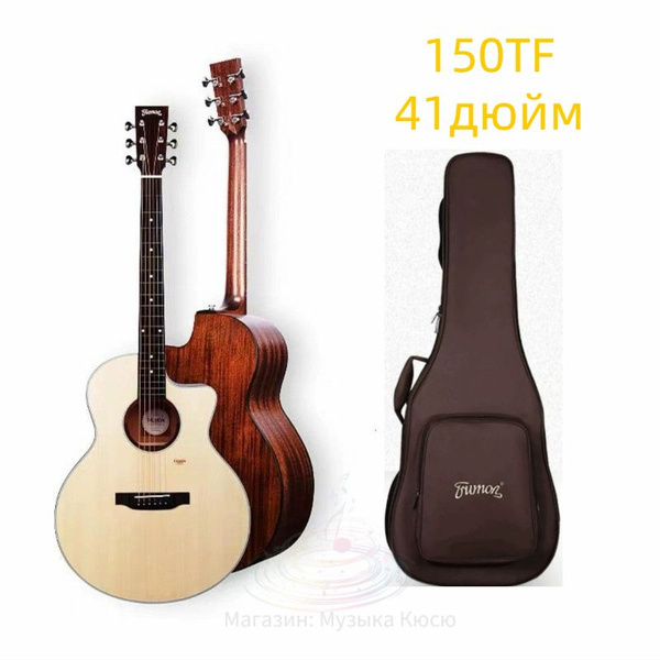 Полуакустическая гитара SKU00722_150TF с насечкой 41--дюймового цвета ...