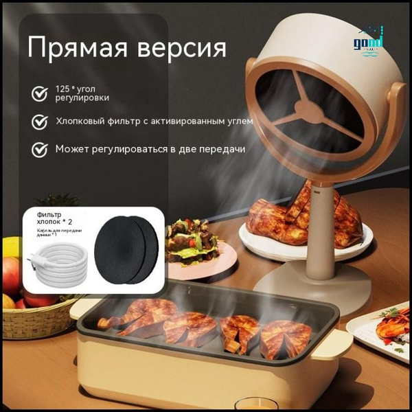 Мини Портативный Настольный Вытяжка-good value - купить с доставкой по ...