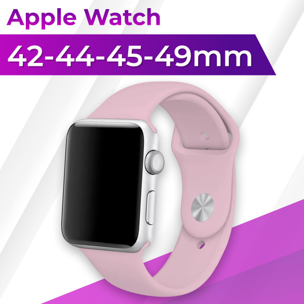 Силиконовый ремешок для Apple Watch series 1-9 SE, SE 2, Ultra и Ultra ...